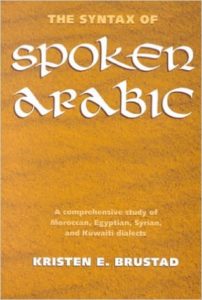 Syrian egyptian kuwaiti moroccan spoken arabic