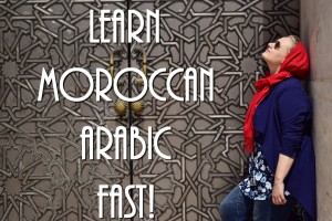 Moroccan Arabic hassan 2 mosque hijabi blogger hijabista door