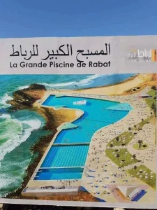 Grand Pool Rabat
